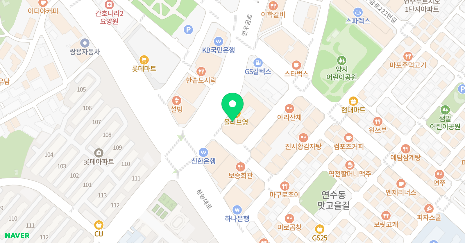 이보영의토킹클럽 송준 학원 연수분원 위치