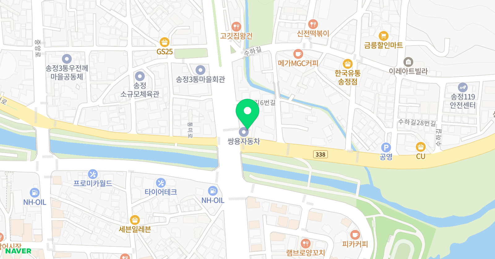 스카이화인  위치