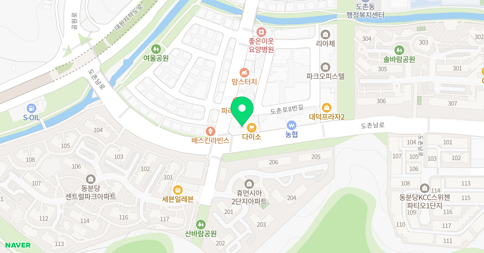 하루 기타 위치