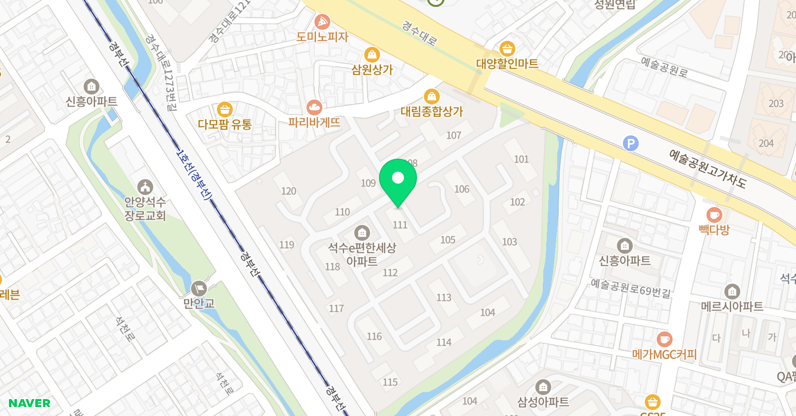 푸르넷 공부방 석수e편한점 위치
