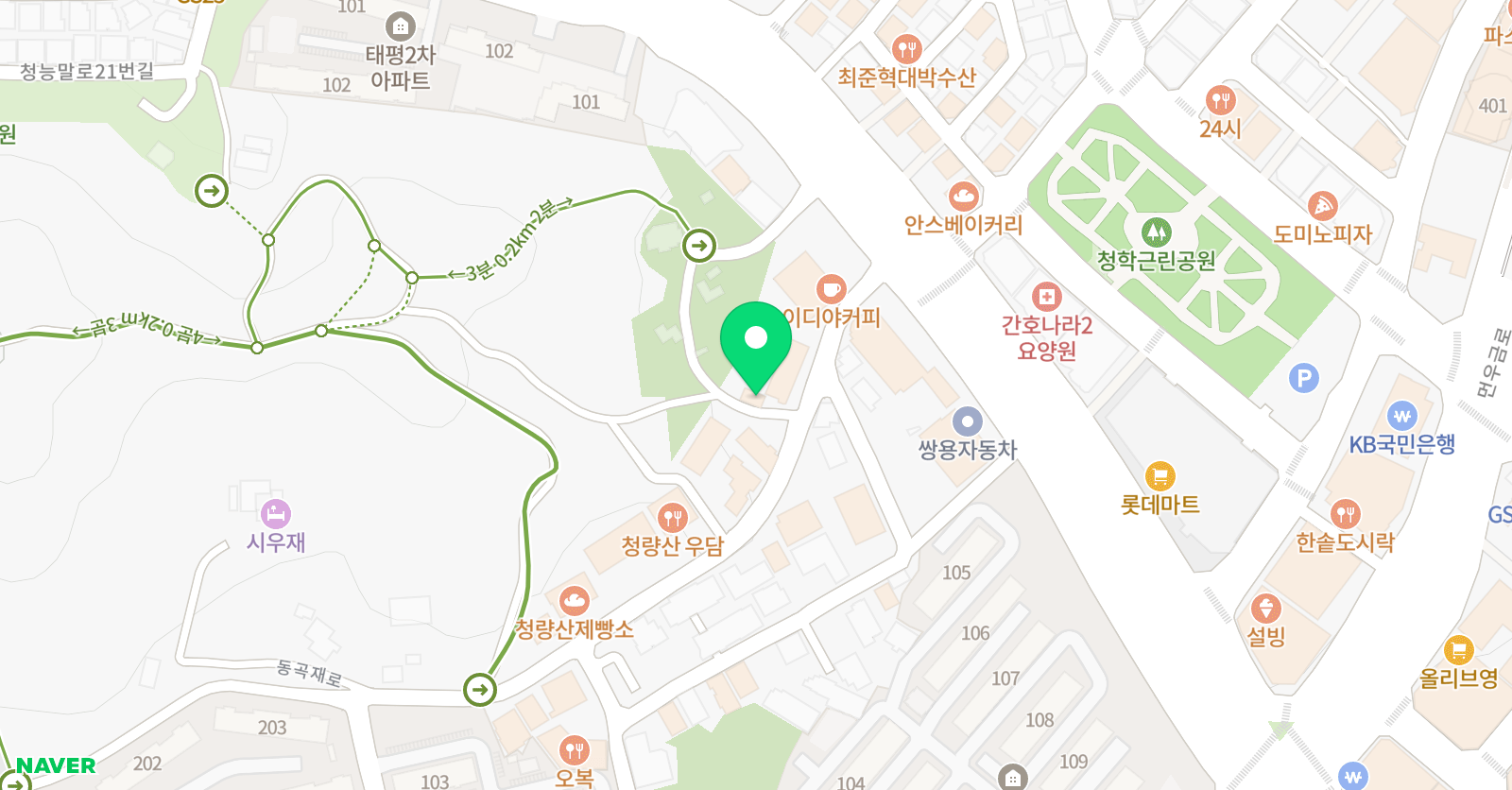 블루라군 멤버쉽풀&레벨업점 위치