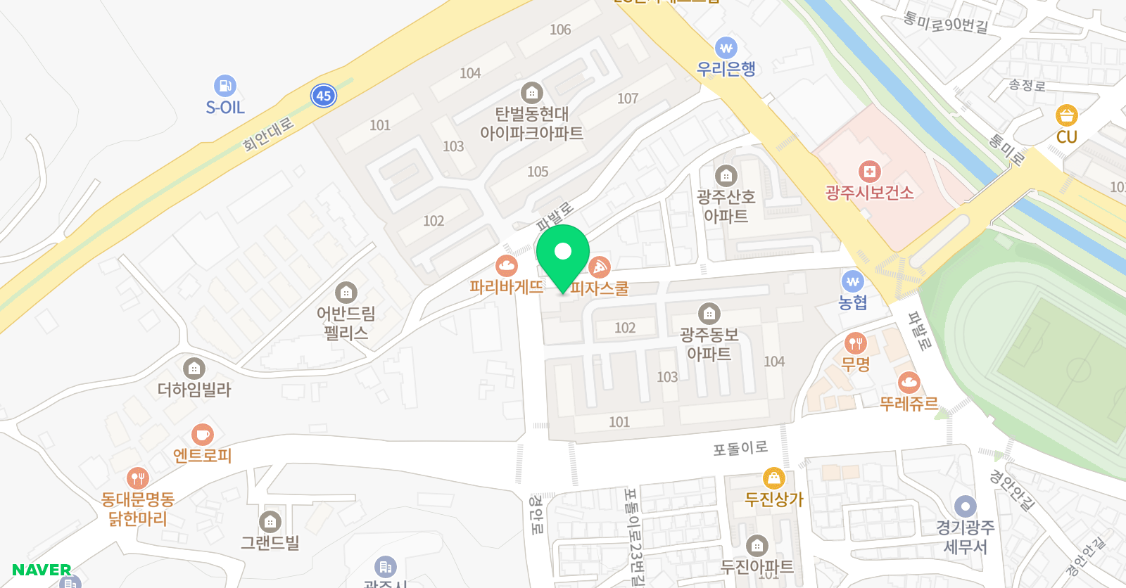 가온에듀 학원 위치