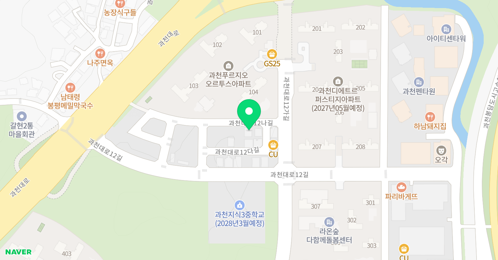 과천 검도관 위치