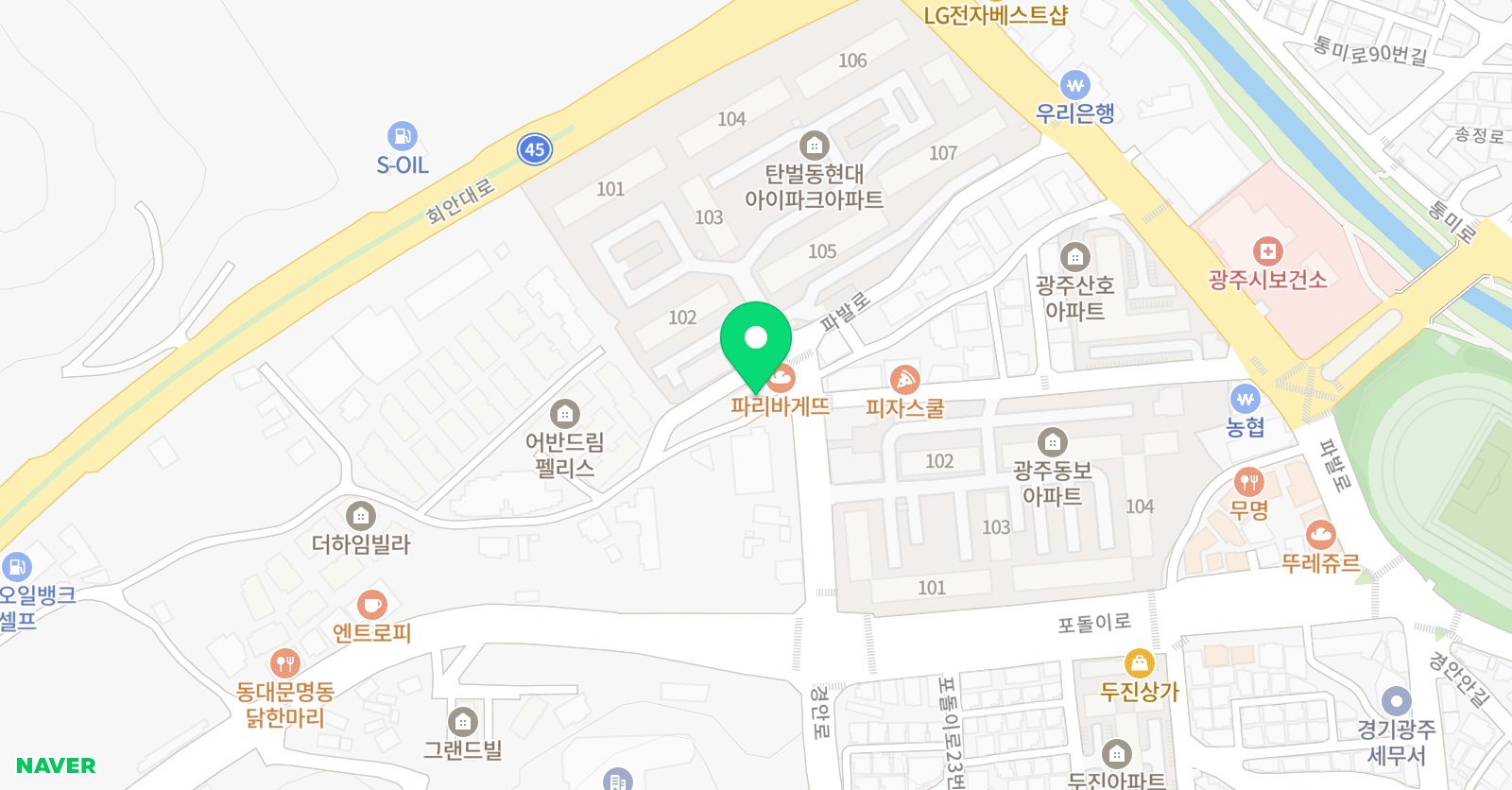 시너지 영어학원 위치