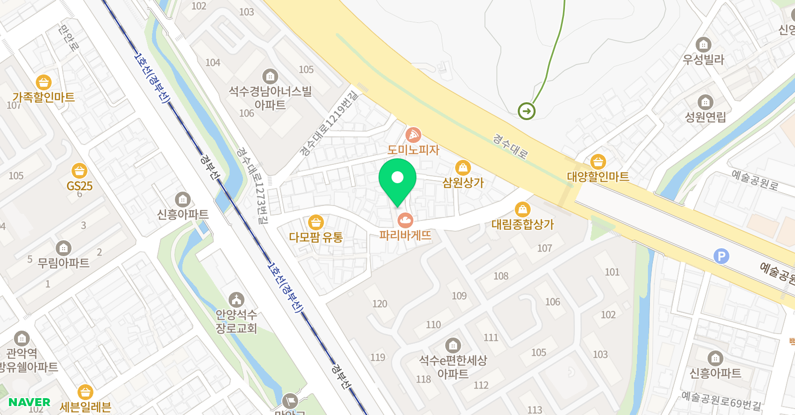 블루밍그림터 미술교습소 위치