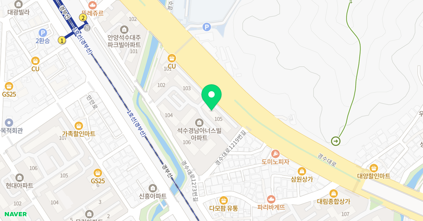 아소비 안양 석수경남점 위치