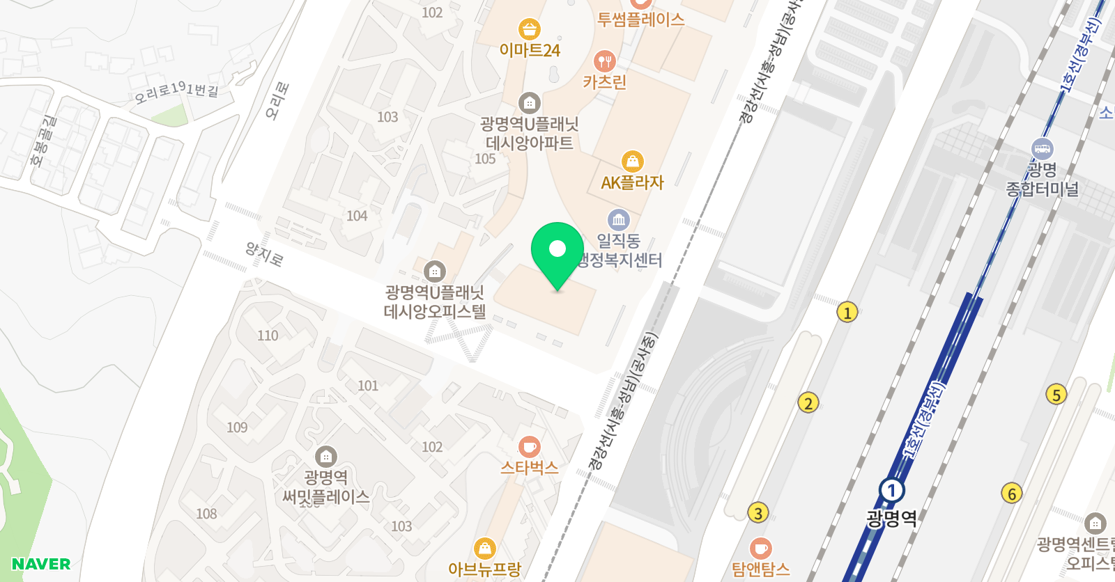 영국책방 영어국어논술학원 위치
