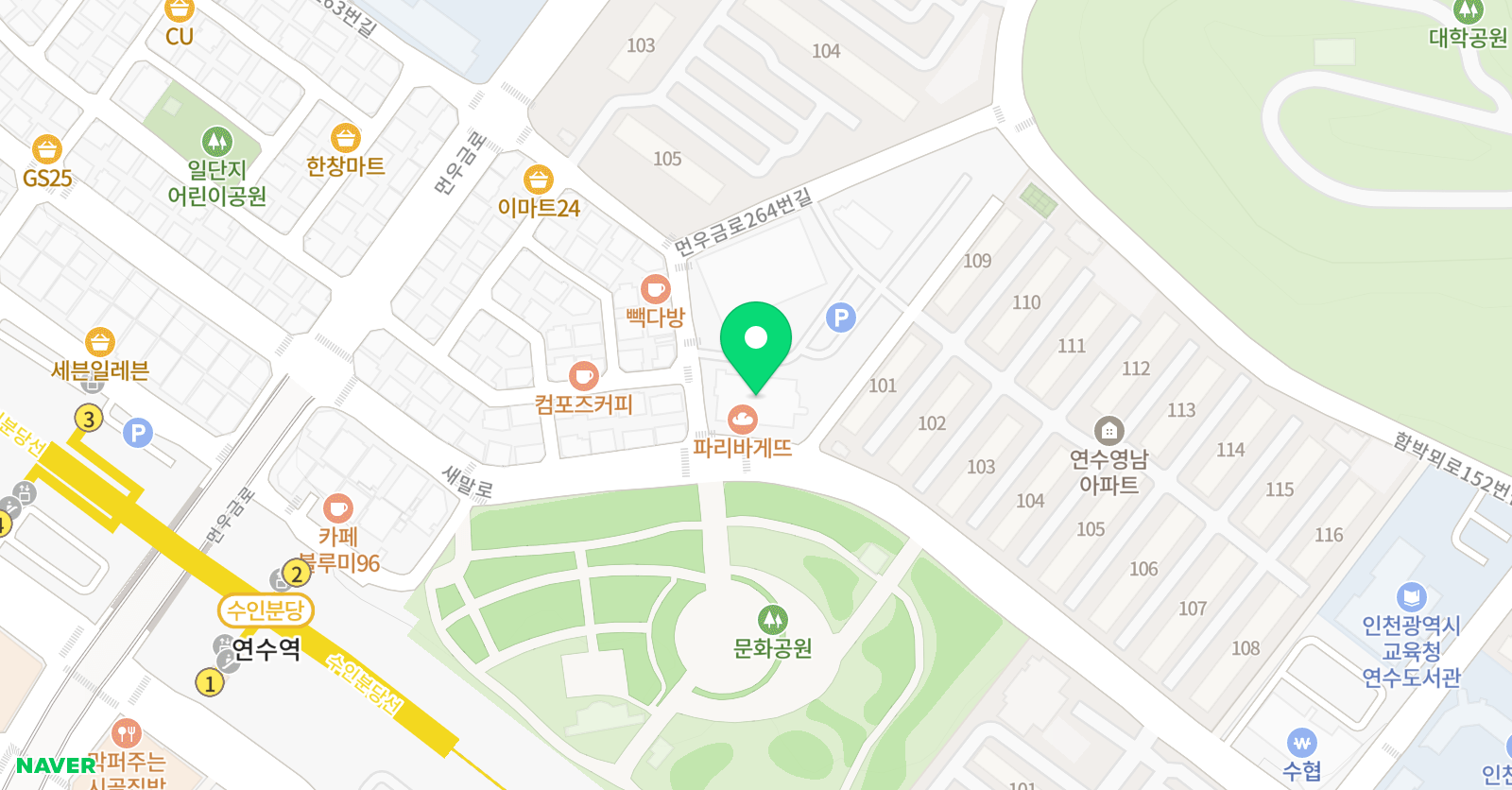 한양대베스트 태권도장 위치