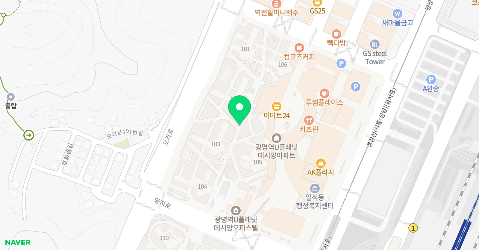 독서하는 수학 교습소 위치