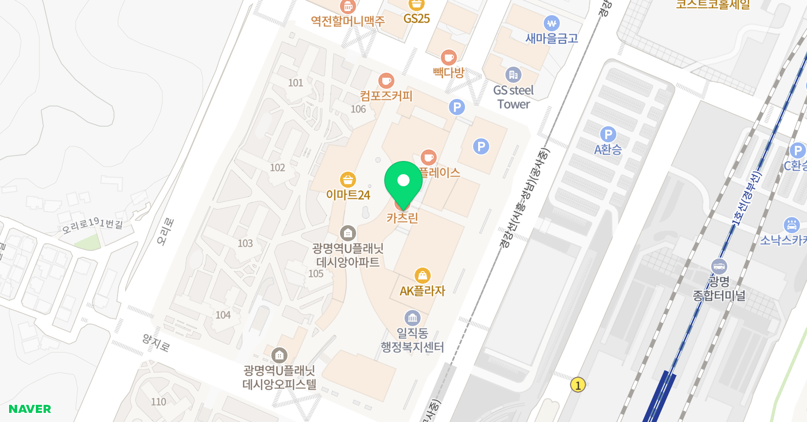 리드앤톡 영어학원 광명일직센터 위치