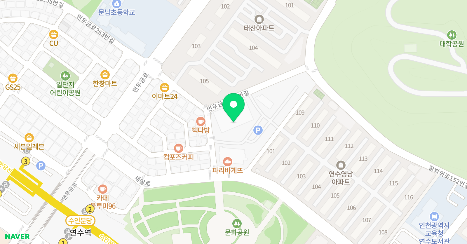 블루라군 연수점 위치