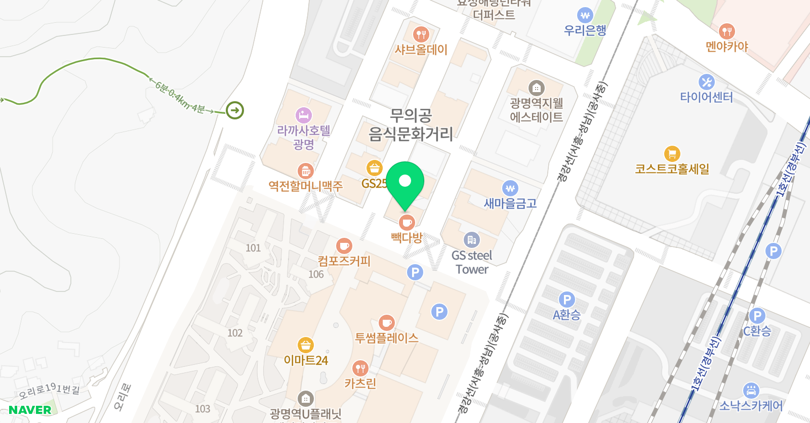 리드인 독서논술 일직센터 위치