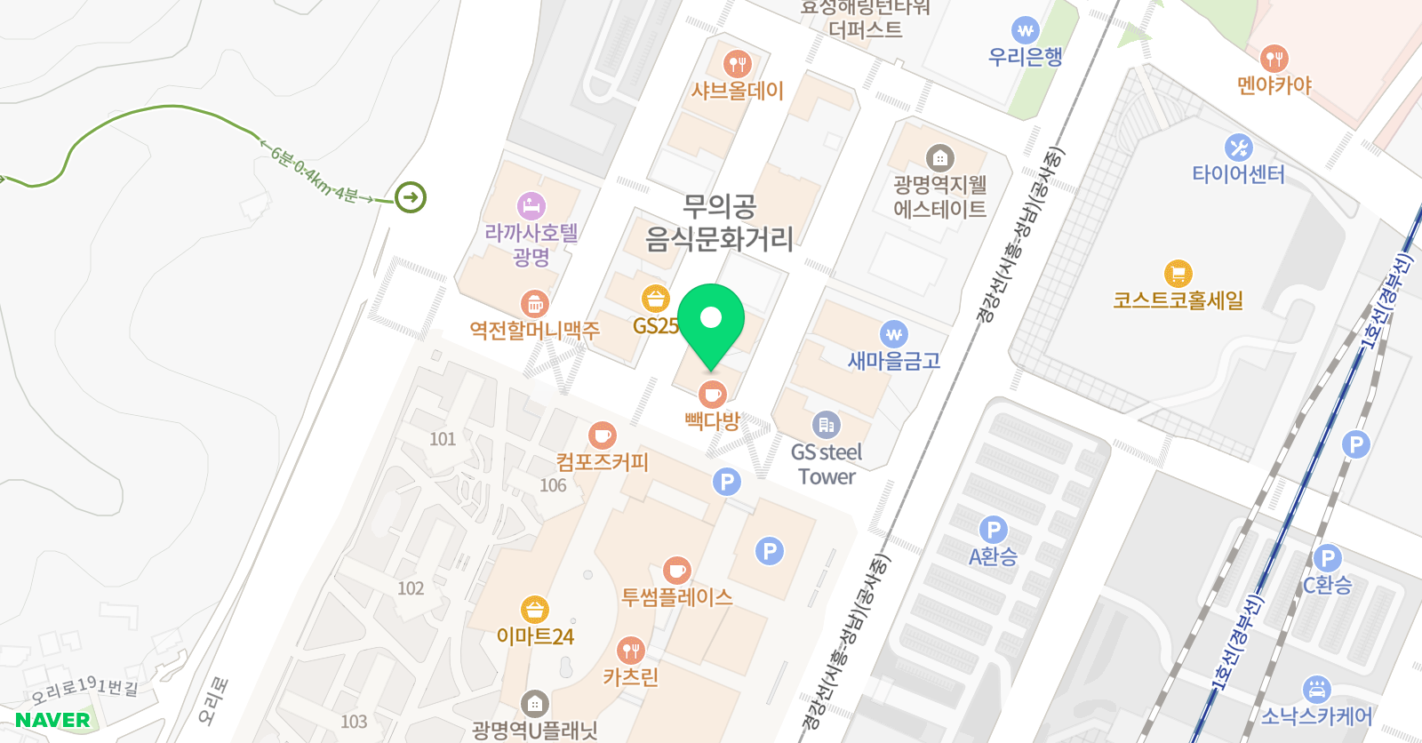 유니팝 미술 광명역센터 위치