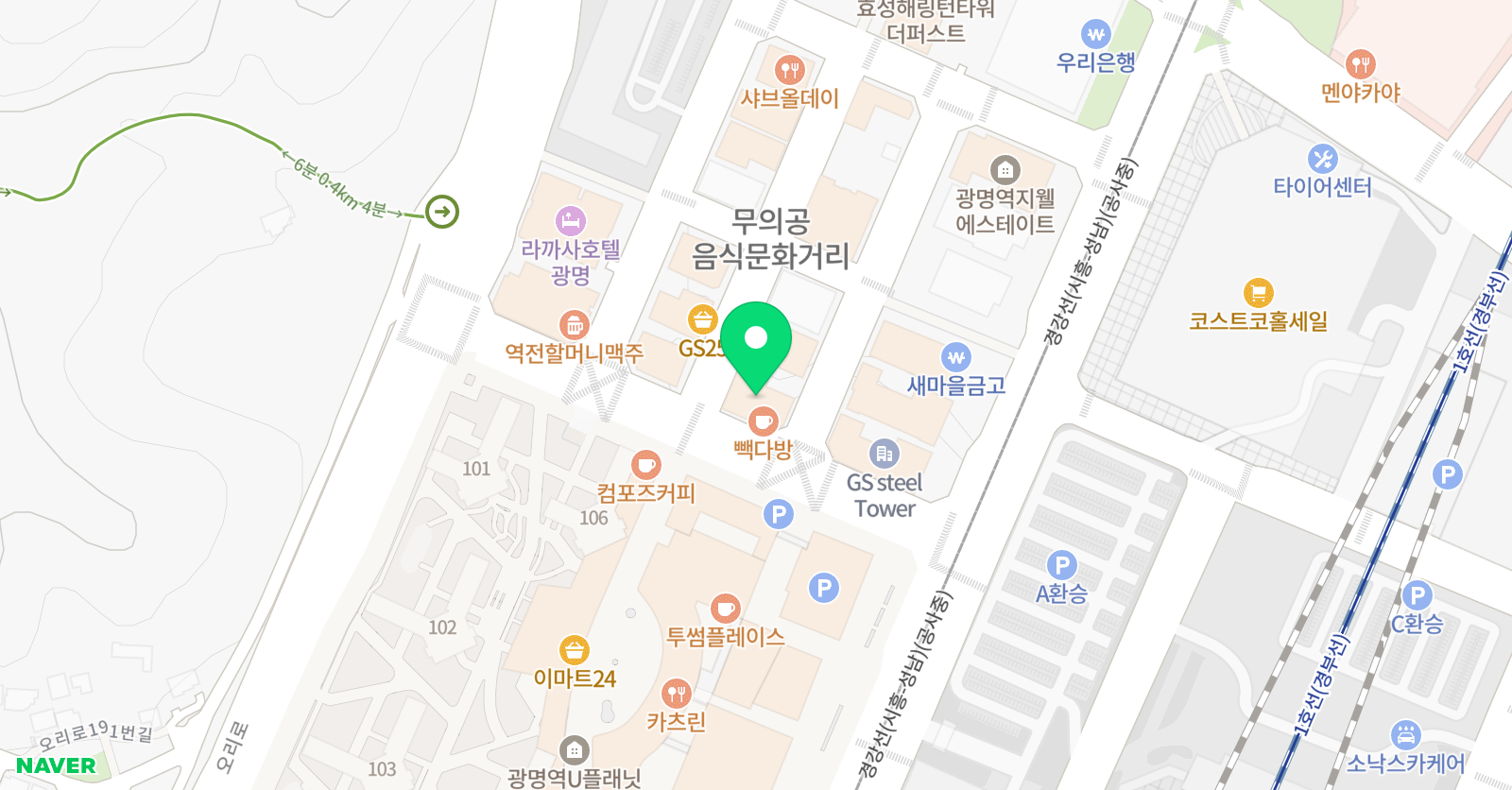 지니리 영어학원 위치