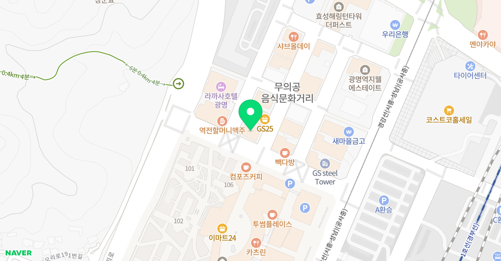 크리아트 광명역원 위치
