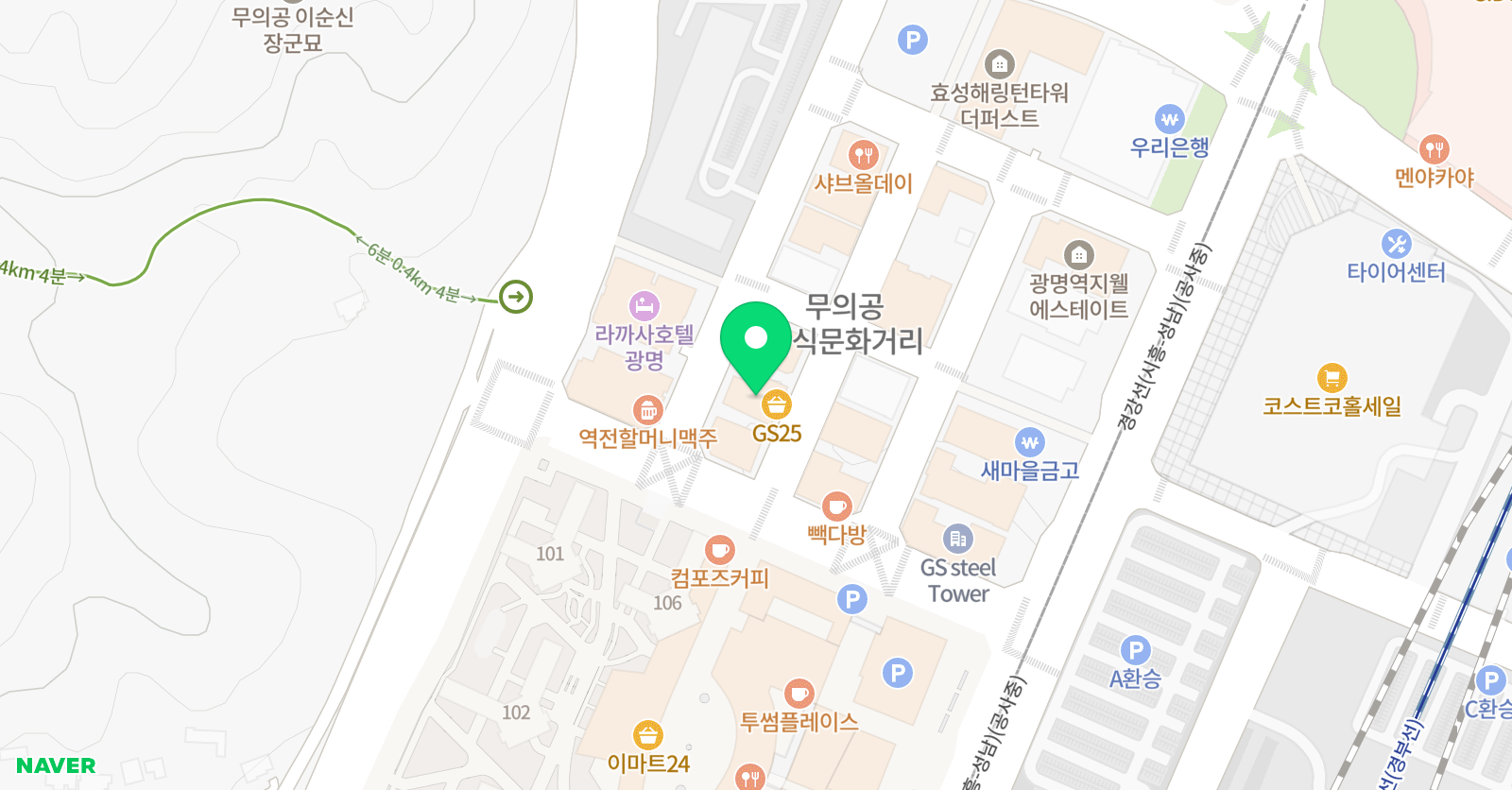 빈스타 댄스학원 위치
