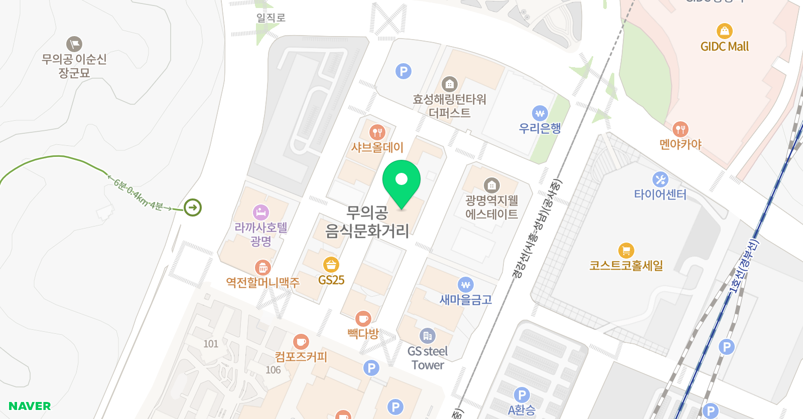 빛가온 종합학원 위치