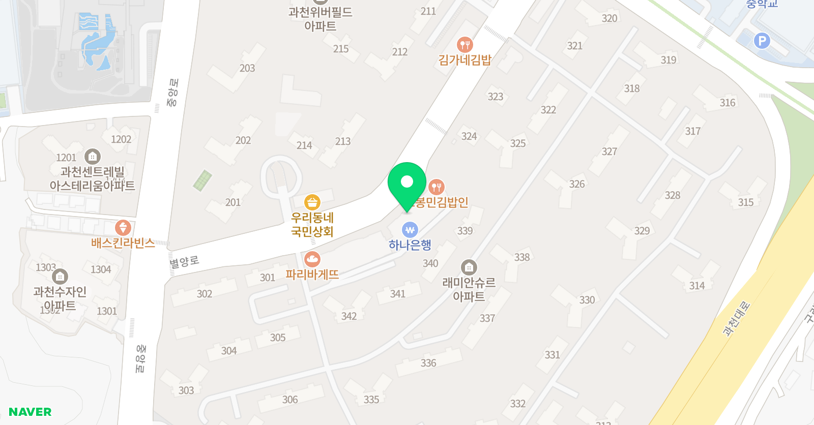 스마트해법영어 슈르케이학원 위치
