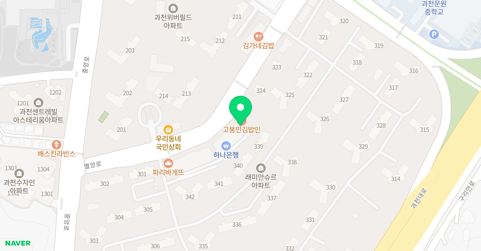 리드앤톡 영어학원 위치