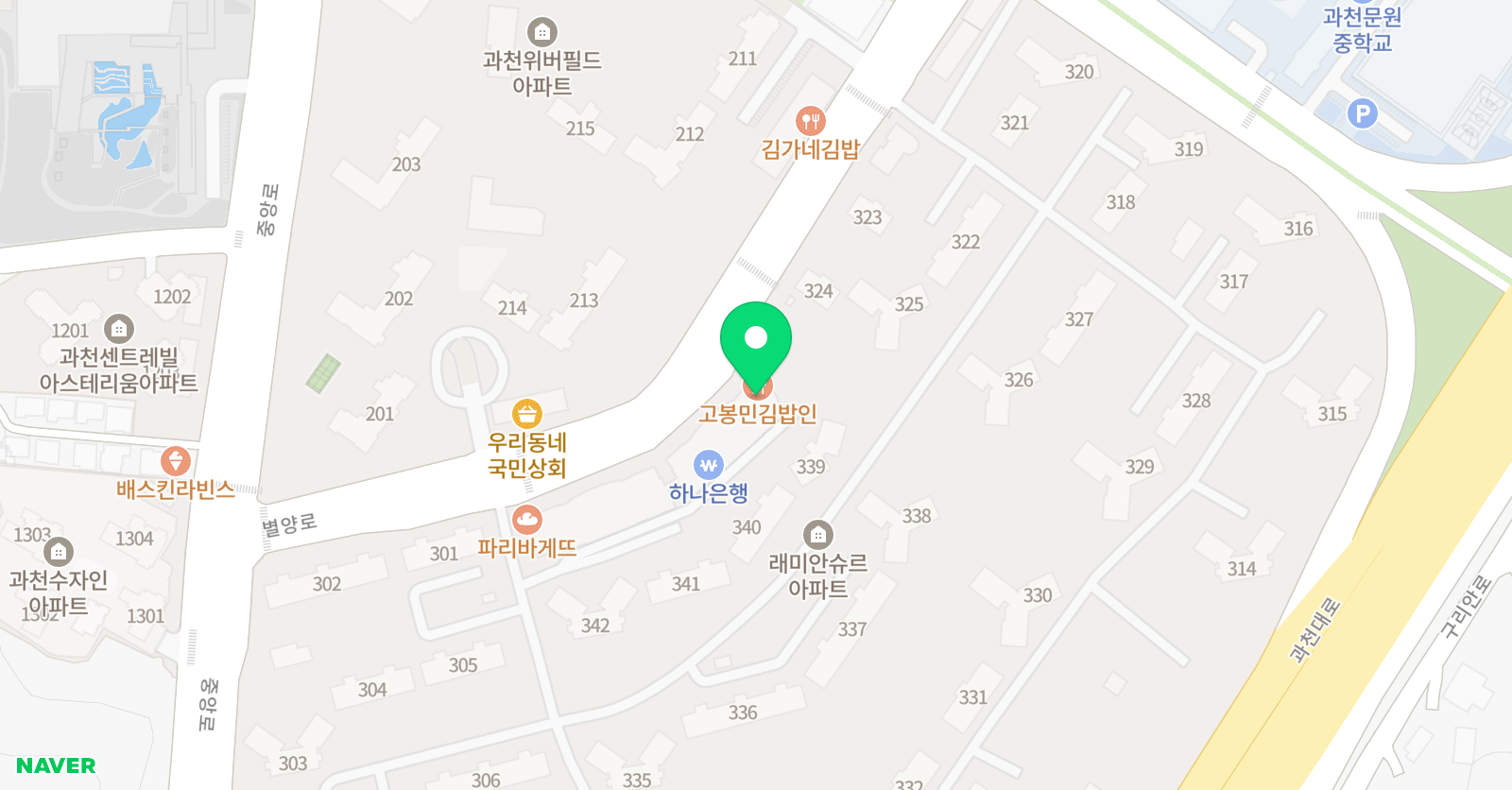 과천청산 학원 위치