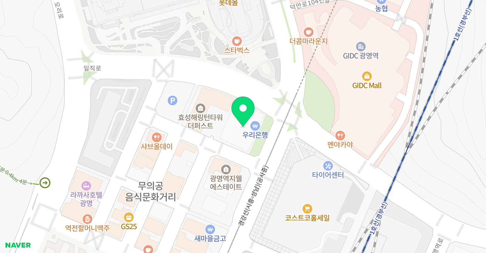 한라 영어학원 위치