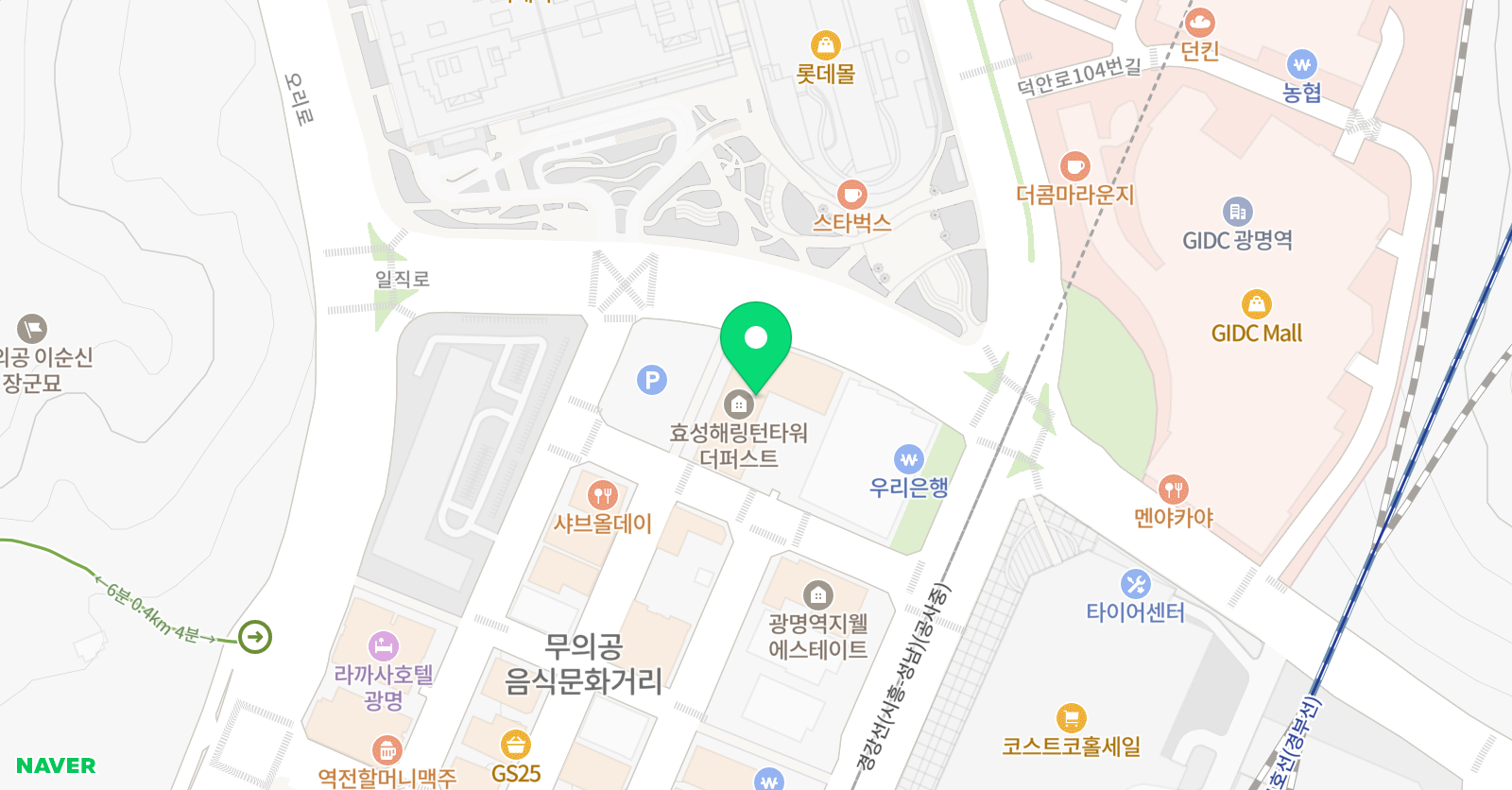 잉글리쉬트리온 위치