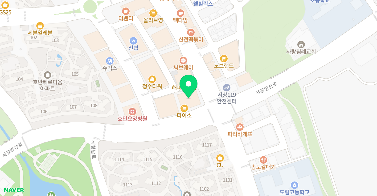 오르고 영수학원 위치