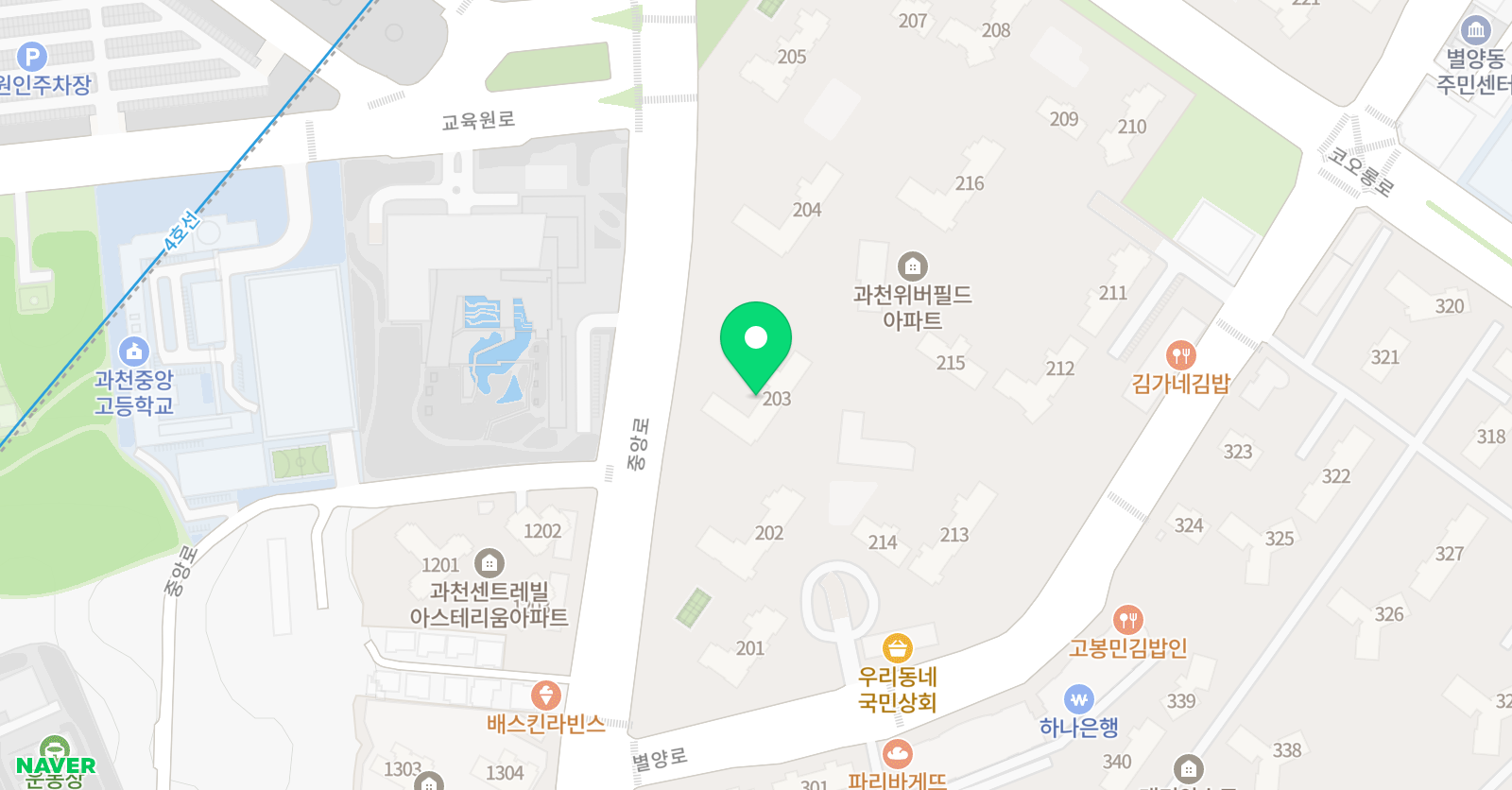 스마트해법 영어 과천위버교실 위치