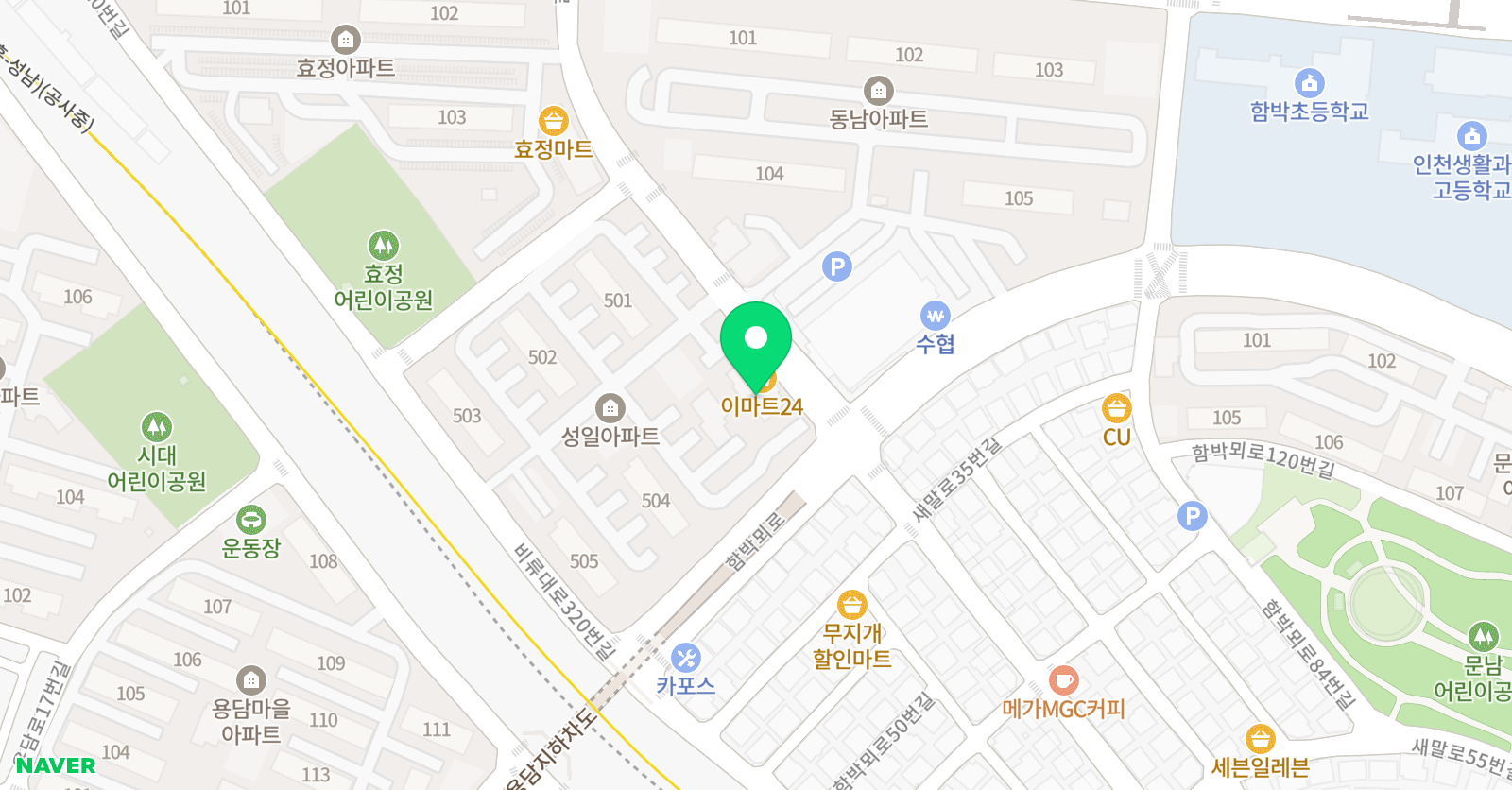 연수 영어교습소 위치