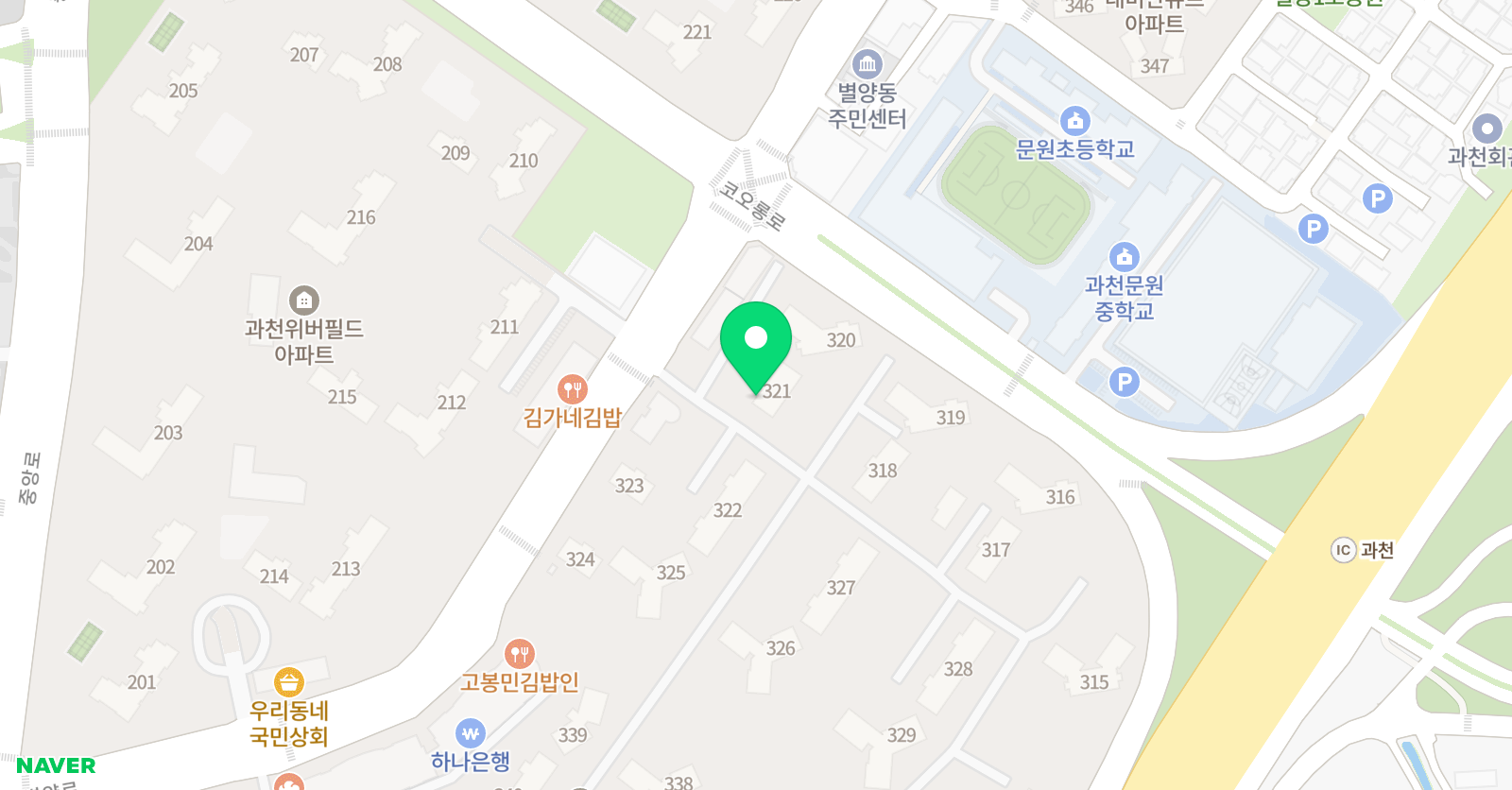아소비 과천래미안슈르점 위치
