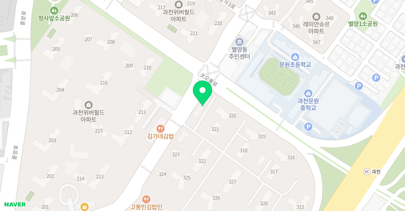과천 뿌리깊은나무 학원 위치