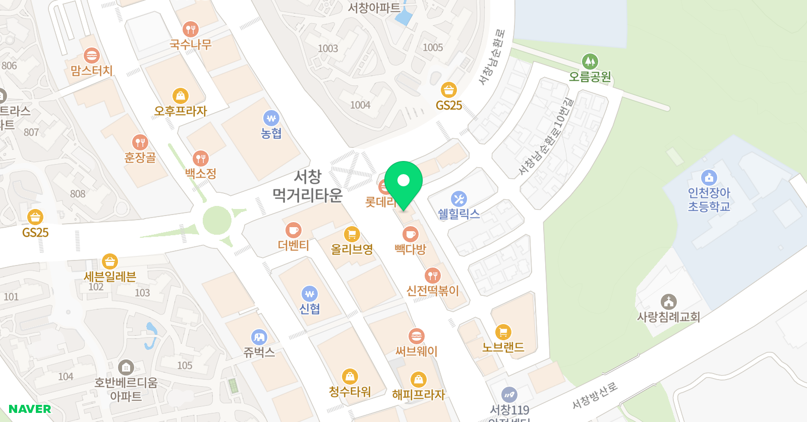 한양대인하 태권도 위치