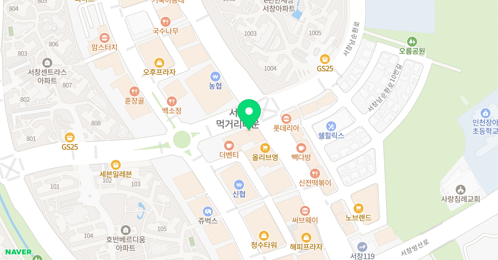 용인대 국가대표 태권도장 위치
