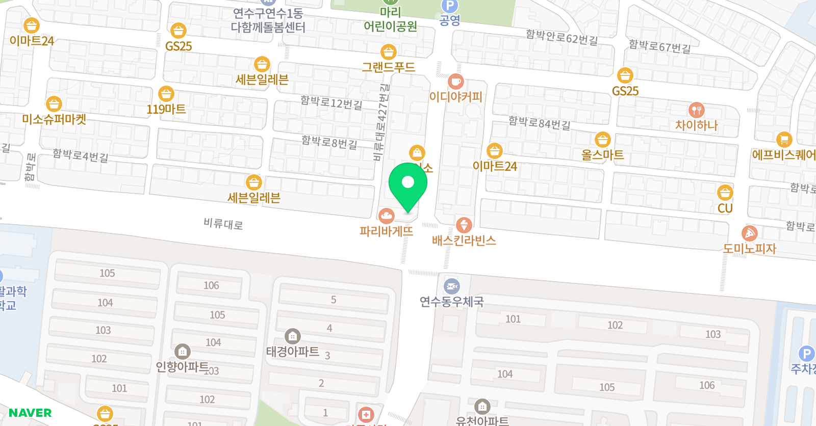 대한 학원 위치