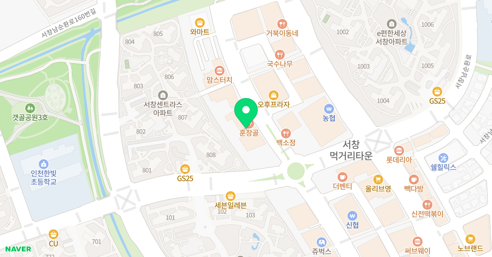 로드맵 수학전문학원 위치