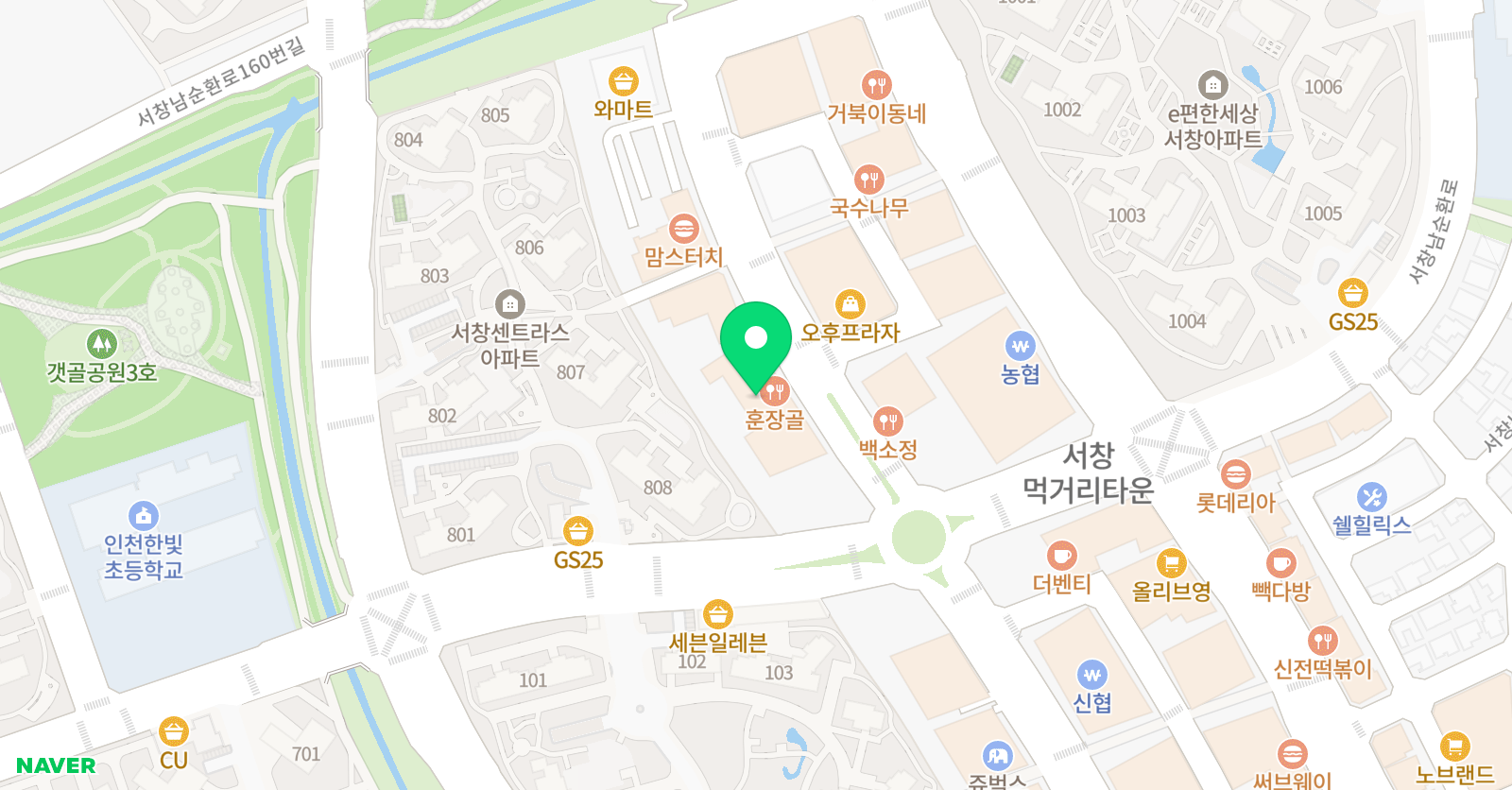 무림 합기도 위치