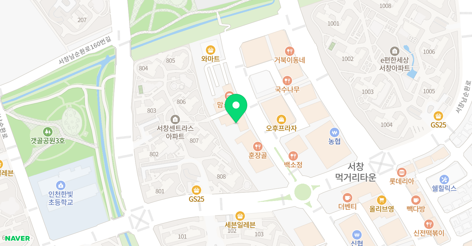 고려엠 수학학원 위치