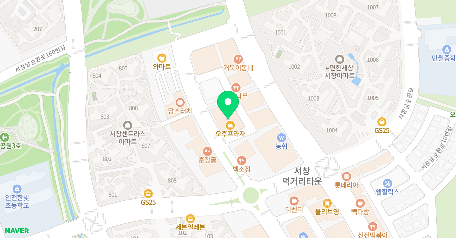 서창블루 FC 위치