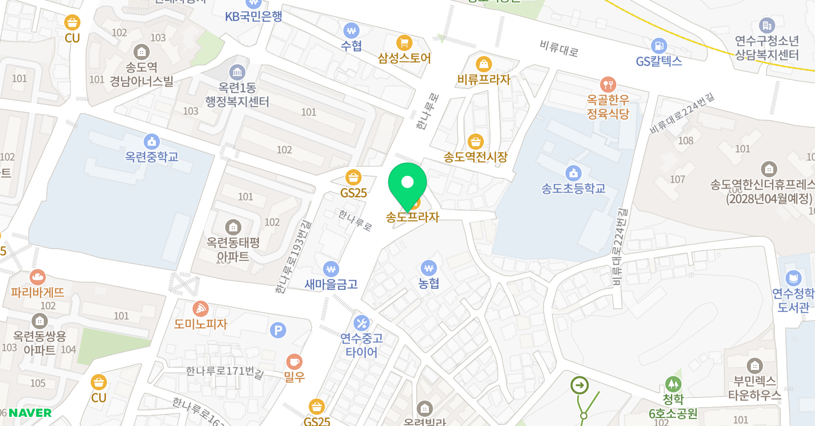 킹덤스터디 하우스 위치