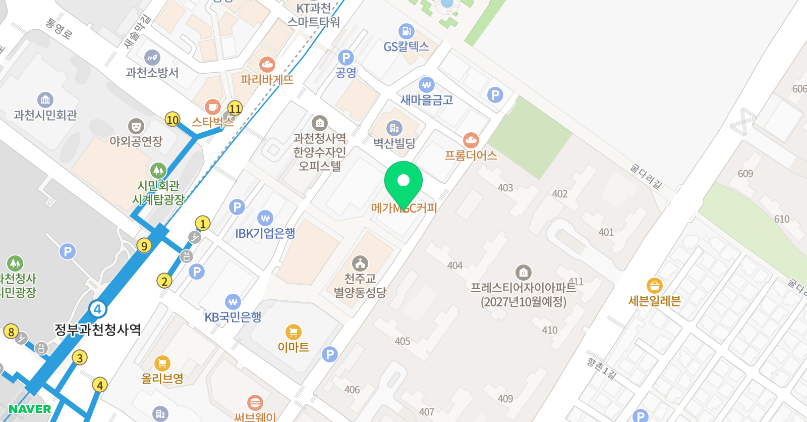 과천스카이 학원 위치