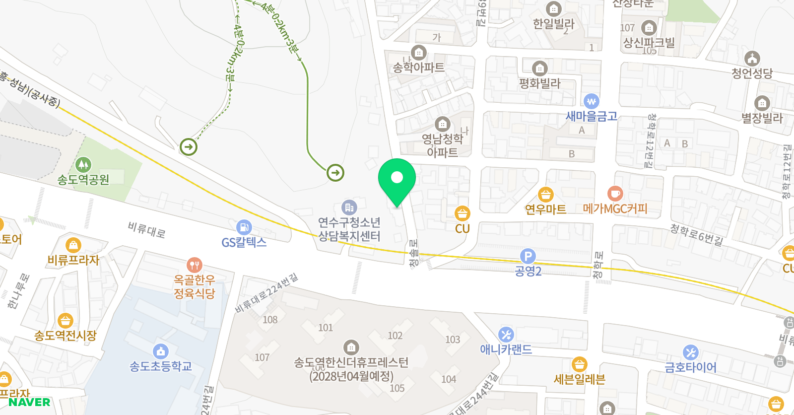 Aha 영어교습소 위치
