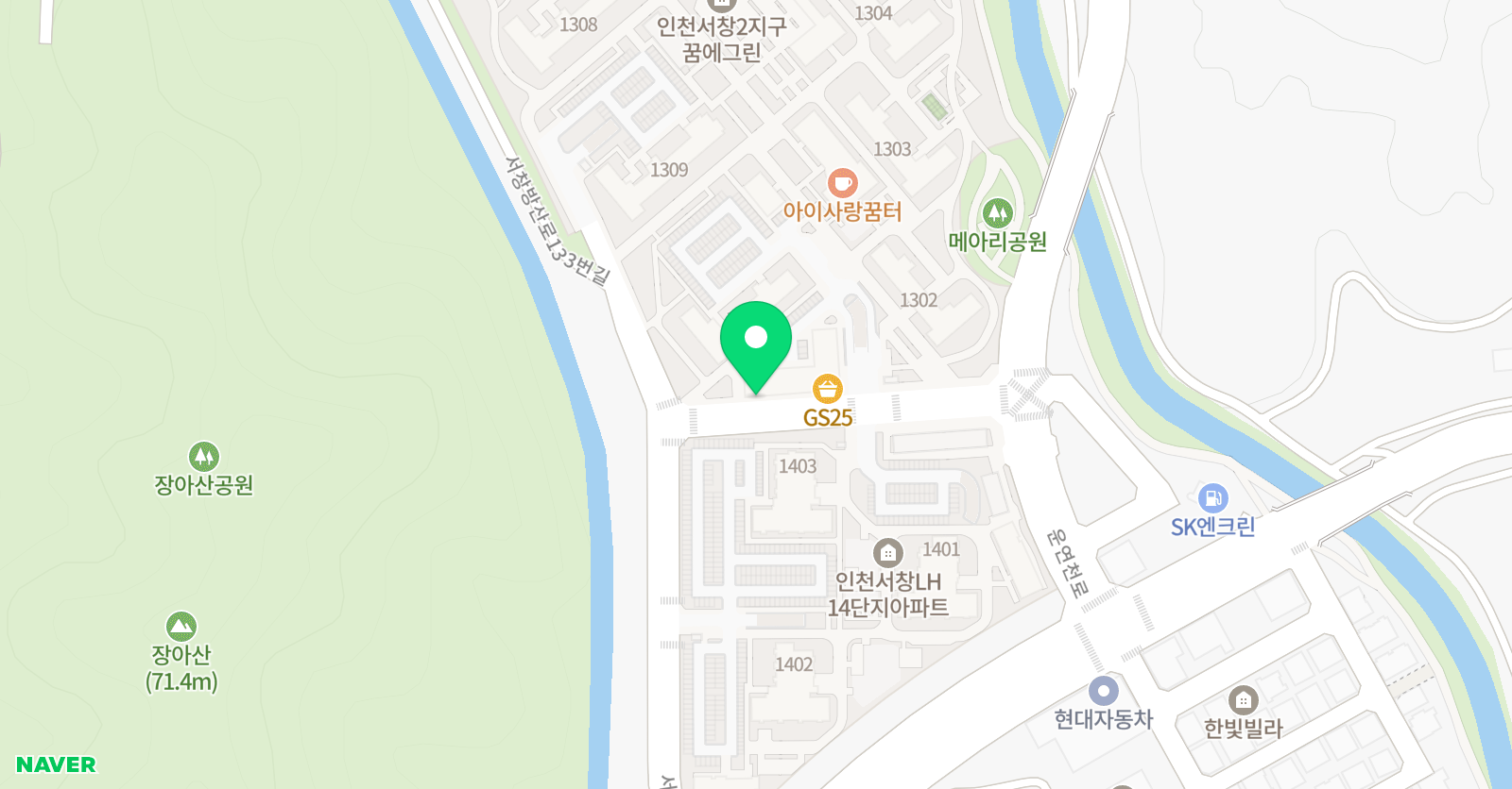 잉글리시아이 꿈에그린 어학원 위치