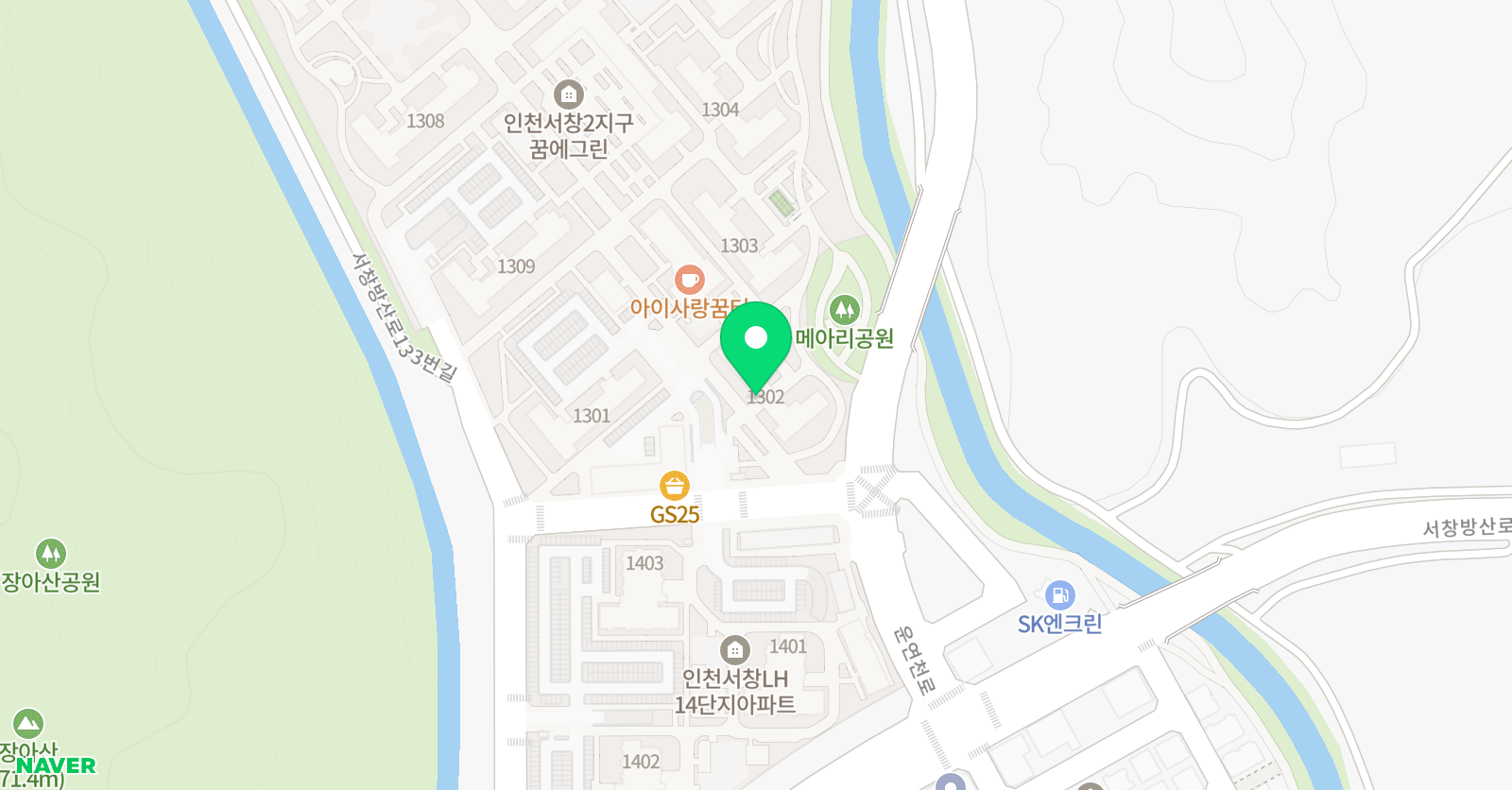 아소비 서창한화점 위치