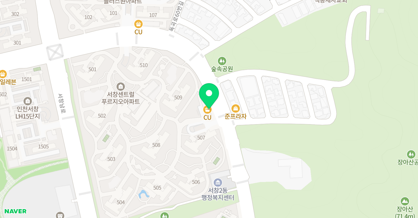 삼성영어 서창센트럴푸르지오교실 위치