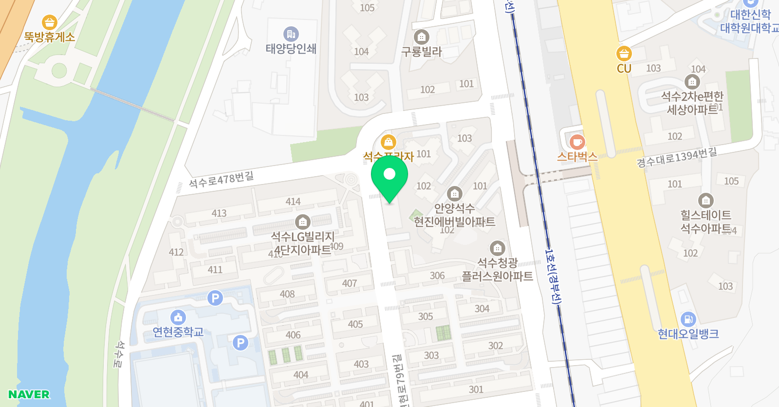 서연고 학원 위치
