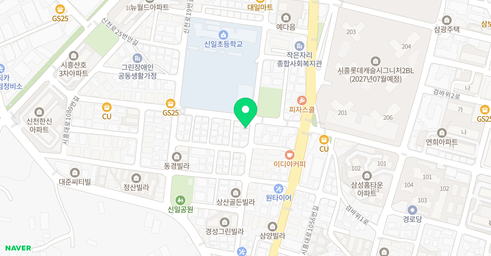 잉글리쉬무무 시흥신천 제1학습관 위치
