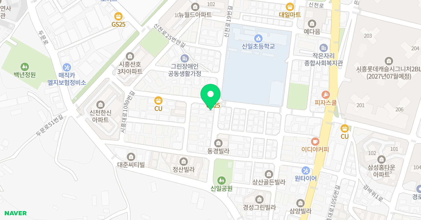 시흥스카이 학원 위치