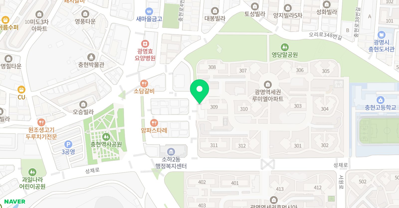 해법영어 소나무 교실교습소 위치