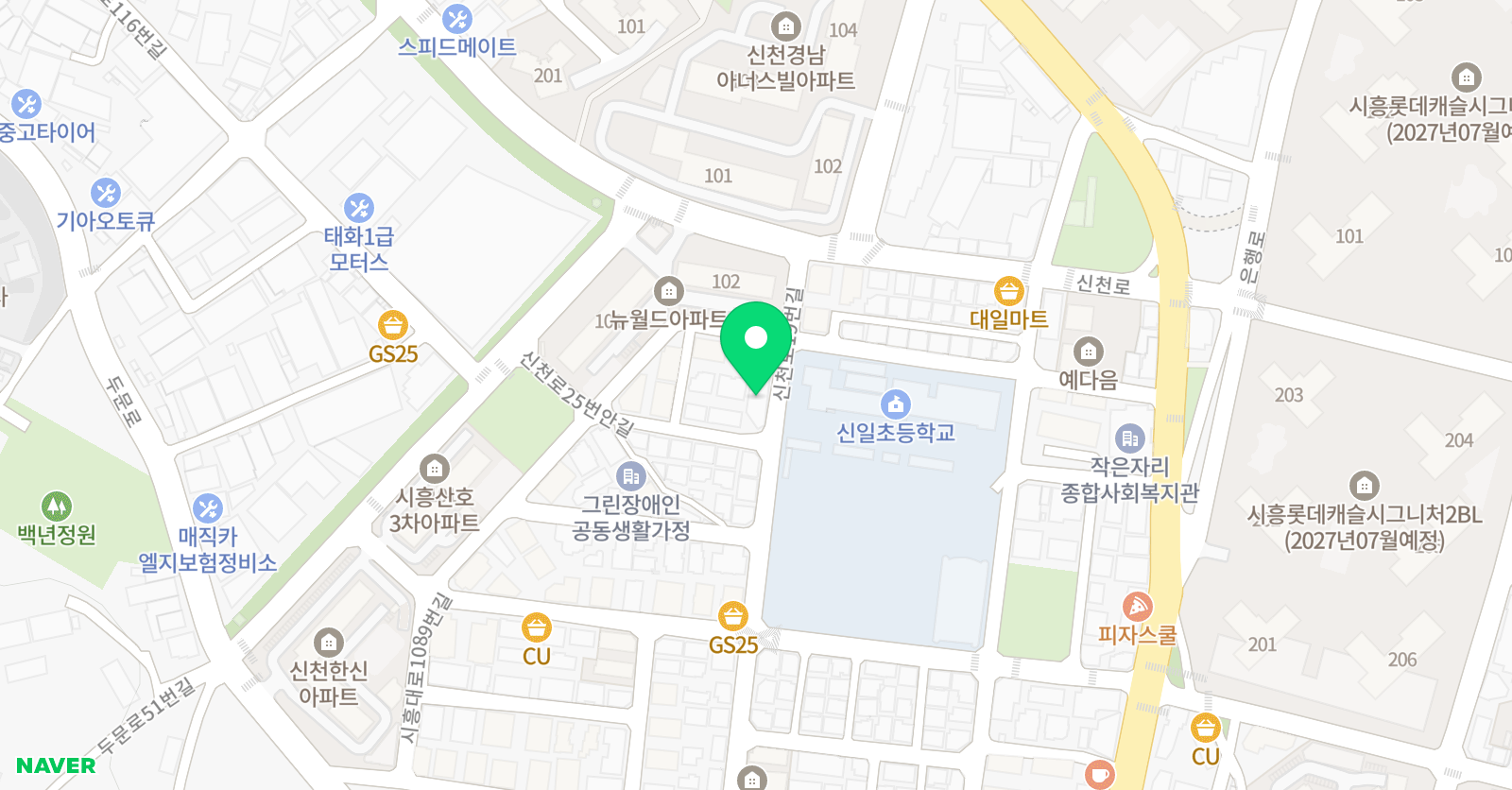 경희대 정진 태권도장 위치