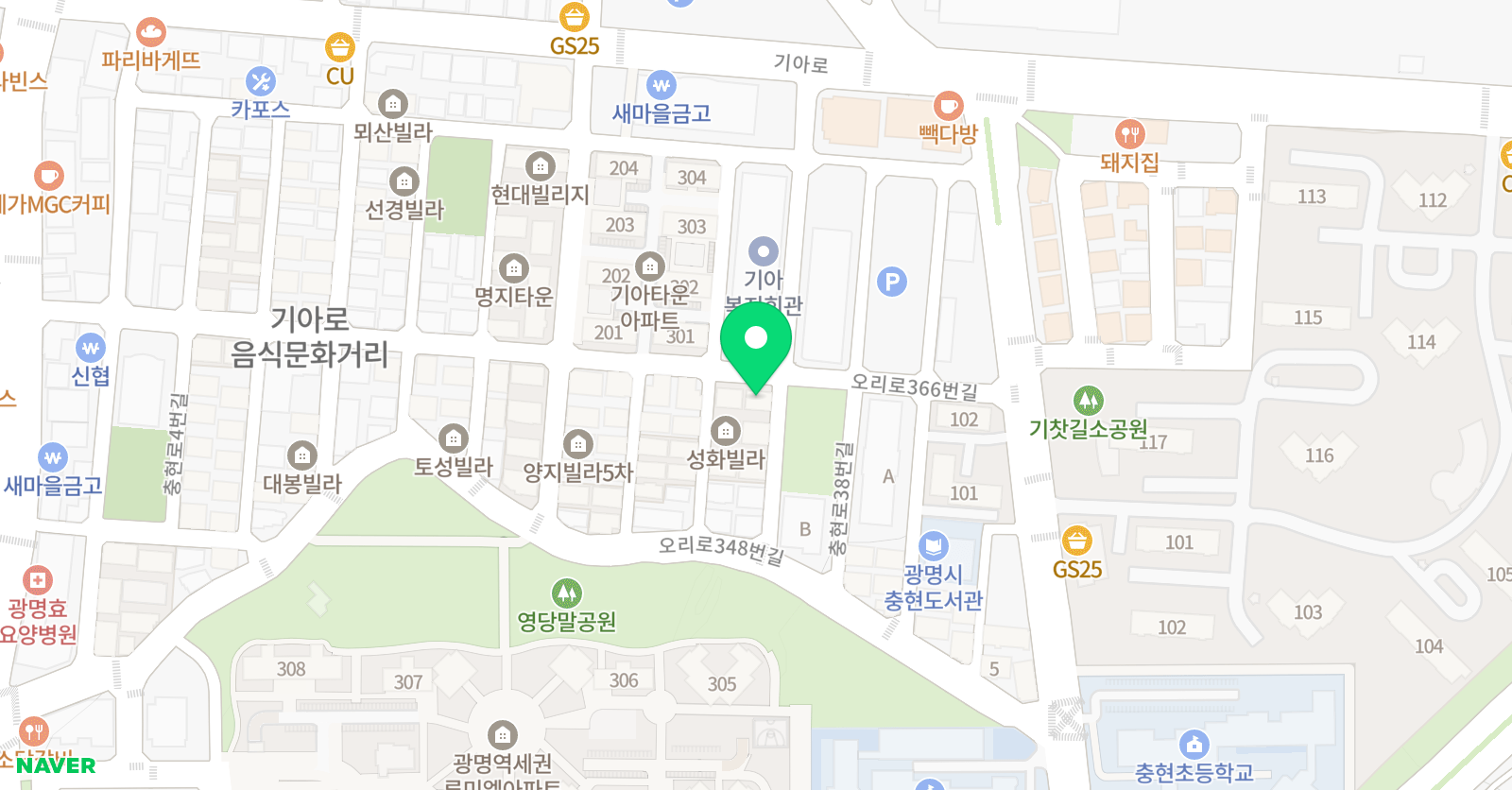 빨간펜 수학의달인 소하충현초점 위치